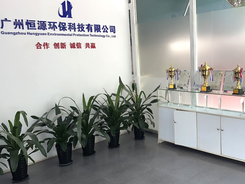 企業(yè)風(fēng)采