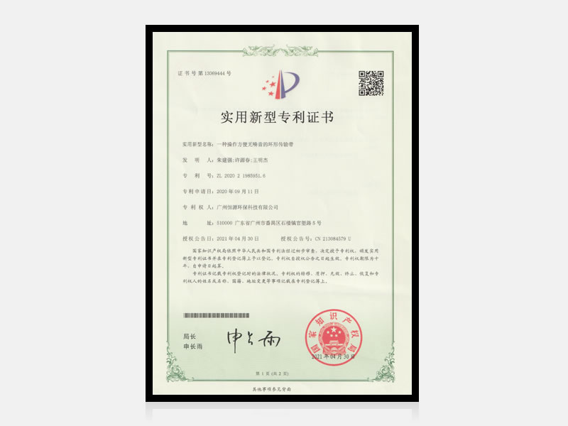 資質(zhì)證書(shū)