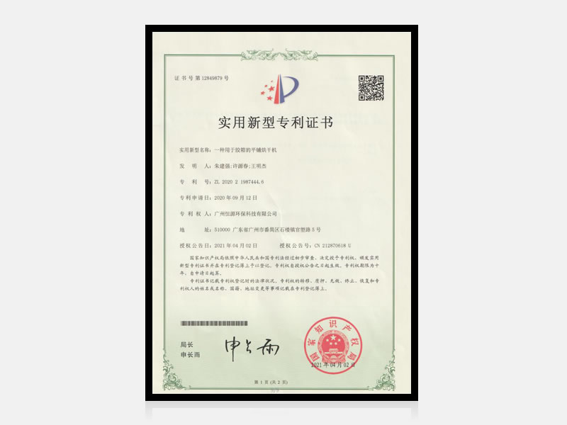 資質(zhì)證書(shū)